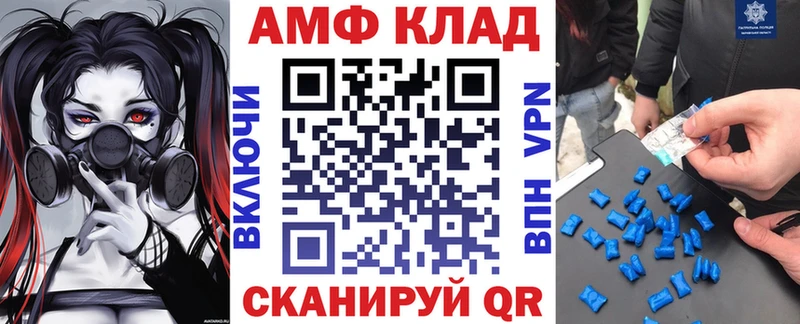гидра маркетплейс  сколько стоит  Шахунья  Амфетамин 98% 