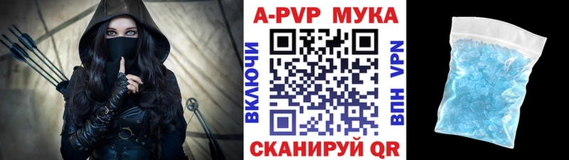 Alpha-PVP мука  что такое   мега вход  Шахунья 
