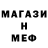 Метадон мёд British Karthick