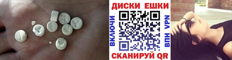 Ecstasy 280 MDMA Шахунья