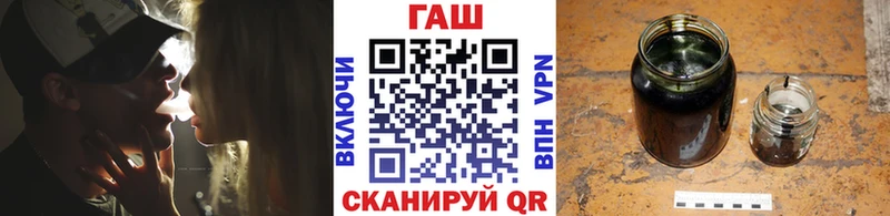 ГАШ индика сатива  что такое наркотик  Шахунья 