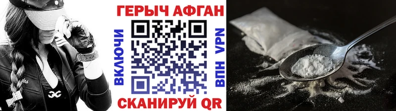 Героин белый  дарнет шоп  Шахунья 
