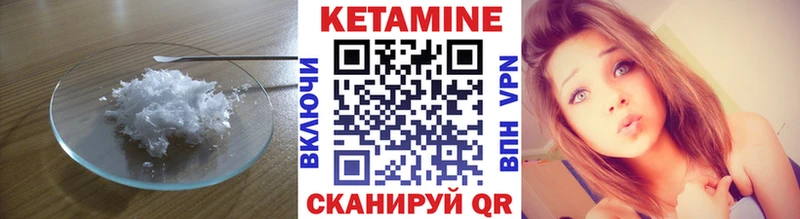 Кетамин ketamine  Шахунья 