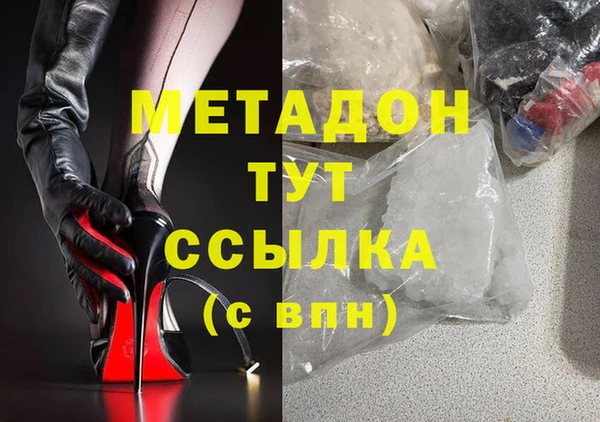 тгк Верхнеуральск