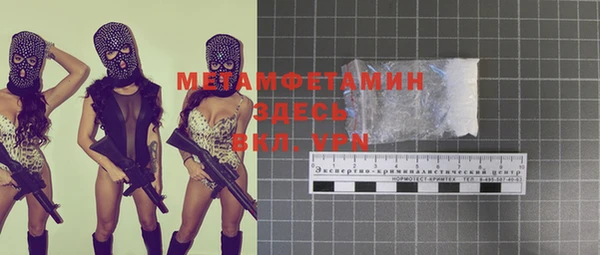 гашик Мегион