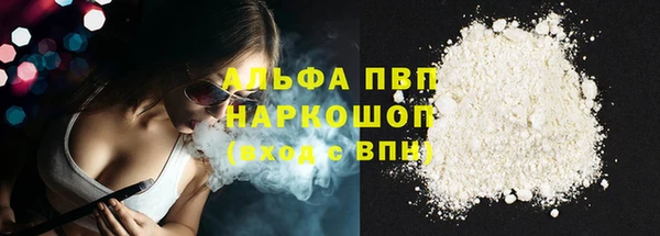 каннабис Лабытнанги