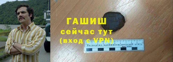 кокаин Медногорск