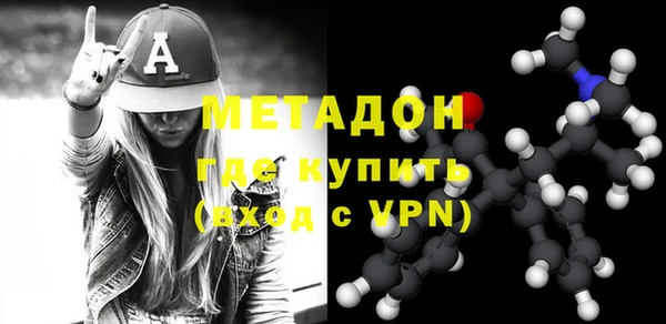 кокаин Медногорск