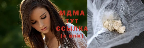 MDMA Premium VHQ Магас