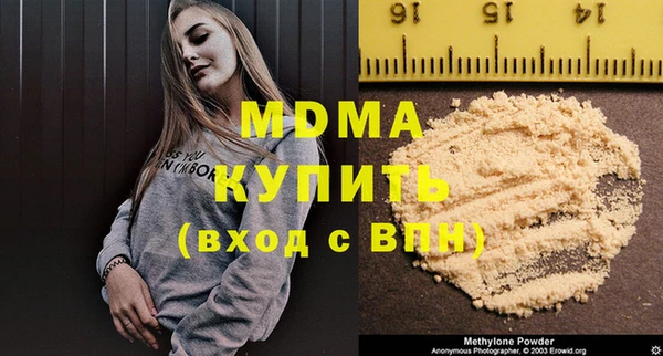 кокаин Медногорск