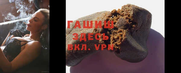 кокаин Медногорск