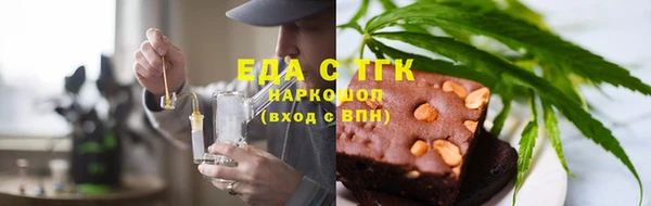 гашик Мегион