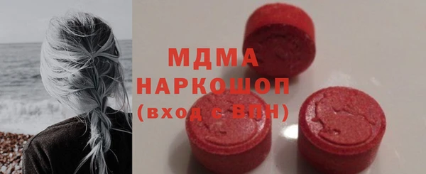 гашик Мегион