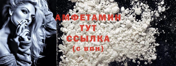 кокаин Медногорск