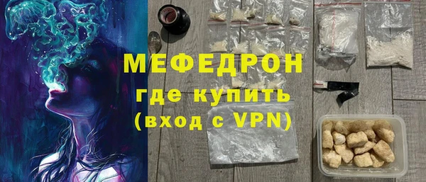 гашик Мегион