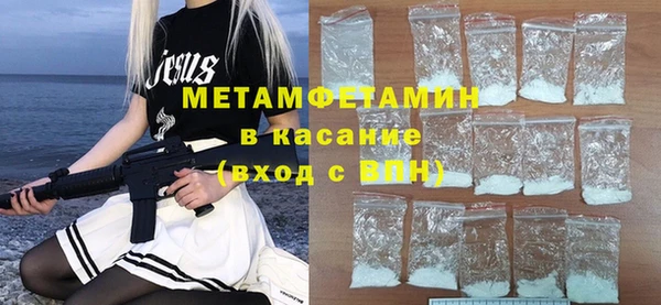 гашик Мегион