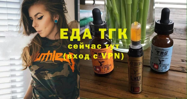 амфетамин Верея