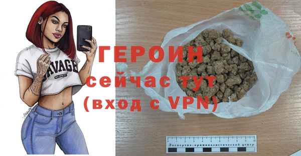 гашик Мегион