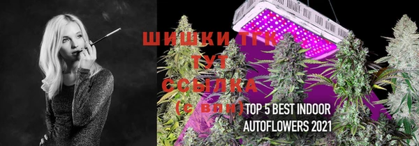 кокаин Медногорск