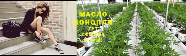 кокаин Медногорск