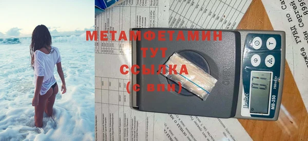 гашик Мегион