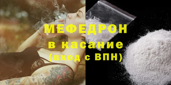 кокаин Медногорск