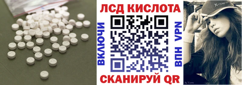 даркнет как зайти  купить наркотики цена  Шахунья  ЛСД экстази ecstasy 