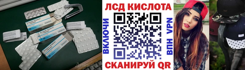 ЛСД экстази кислота Шахунья