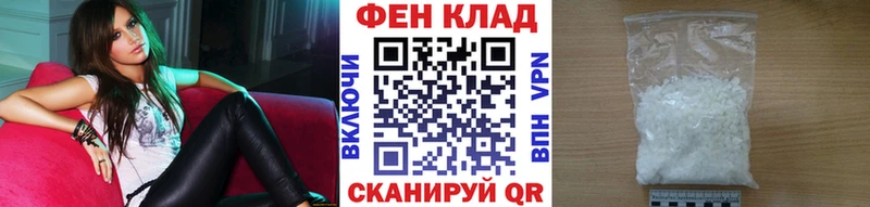 мега зеркало  Шахунья  МЕТАМФЕТАМИН пудра 