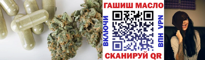 Дистиллят ТГК жижа  Шахунья 
